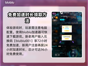 黑神话悟空成就系统大曝光🔥游戏党必看！截图4