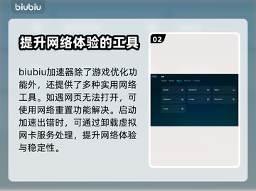 孤岛惊魂4闪退🔥解决方法大公开！🎮截图3