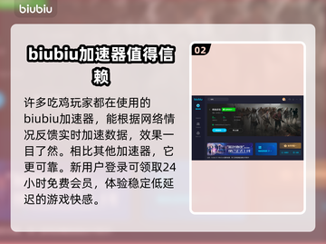 国内玩吃鸡⚡不卡顿的秘密武器找到了！🔥截图3