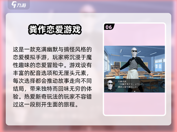 2025超🔥爱情游戏推荐❤玩过都说好！截图7