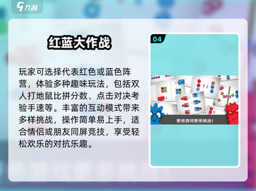 💑2025最火情侣小游戏合集🔥截图5