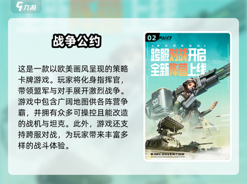🔥2025英雄互娱手游大全🔥玩转未来游戏！🎮截图3