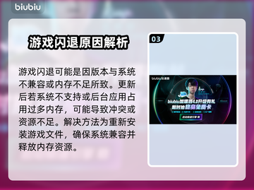 💥《毁灭战士黑暗时代》加速器推荐！告别卡顿🔥截图4