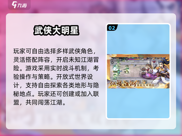 🔥2025耐玩3D角色游戏TOP榜🎮单机爽玩推荐！截图3