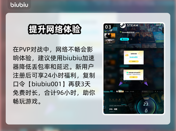 《沙丘觉醒》PS5平台震撼上线！🎮🔥截图4