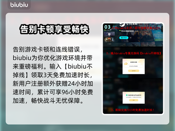 艾尔登法环🔥黑夜君临加速器推荐，稳定好用不掉线！🎮截图4
