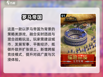 🔥生产小兵攻塔游戏TOP榜！2025🔥🎮截图2