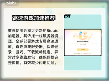 🎮英雄联盟闪退？一招解决！截图3