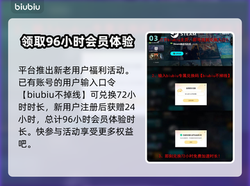 DOTA2下载慢🔥加速攻略来了！⚡截图4
