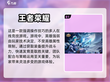 ✨超有趣！双人必备游戏清单🎉截图2