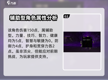 剑灵2🔥寻阳警戒队员技能超详解来啦！截图3