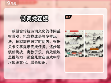 🔥2025耐玩单机神作免费畅玩🎮截图3