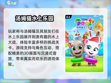 🔥2025单机神作推荐！经典耐玩TOP榜🎮截图3