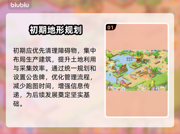 珍珠海大冒险🏝必玩攻略🔥截图2