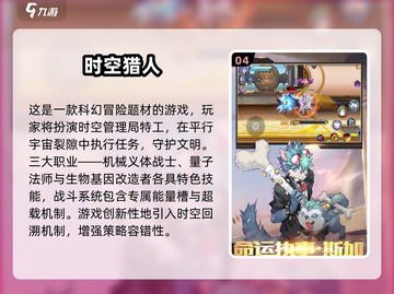 🔥2015年度手游TOP榜🎮必玩神作推荐！截图5