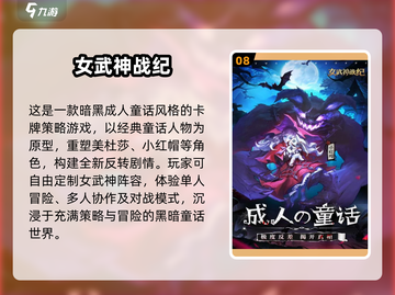 🔥2025高分暗黑游戏TOP榜💥🎮截图9