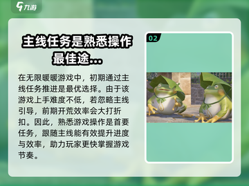 无限暖暖英文名🔥换装游戏必备！🎮截图3