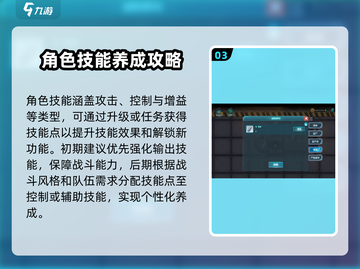 机械启元🔥超好玩！必备玩法攻略💡截图4