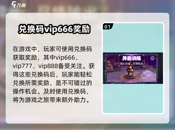 原神🎉回响计划兑换码大全来了！快领奖励截图2