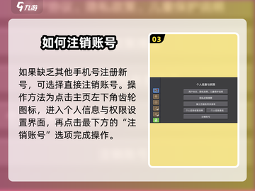 元气骑士前传💥登录方法超简单，账号秒登技巧分享！截图4