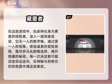 2025最🔥密室逃脱游戏排行榜🎮🔒截图8