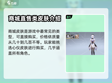 卡拉彼丘💥皮肤获取全攻略✅收藏党必看！截图2