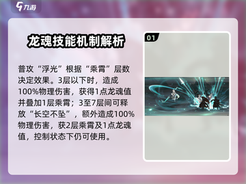 三国志幻想大陆姜维技能曝光！🎮💥截图2