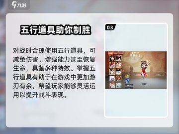 闹闹天宫🔥铁扇公主伤害爆表提升秘籍✨截图4