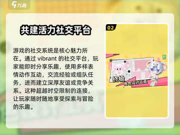 碧优蒂的世界🔥超简单玩法揭秘，快来一起玩转游戏！截图3