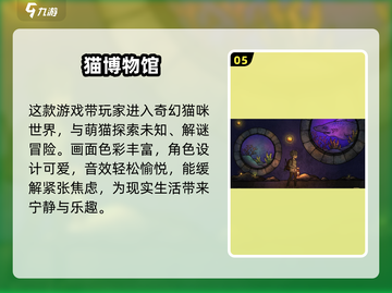 2024必玩🔥超热门手游排行榜🔥截图6