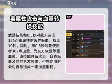 英勇之地🔥噬魂蛇杖技能大曝光！✨截图3