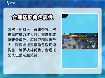 斗破苍穹巅峰对决🔥历练玩法超全攻略来啦！截图4