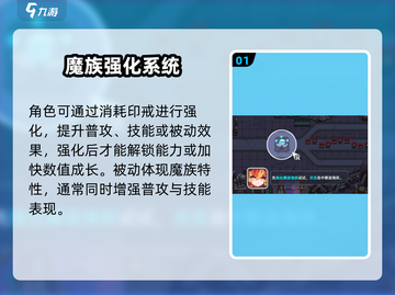 《我的勇者外传》娜迦海妖技能曝光！💥截图2