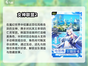 🔥2025最火召唤抽卡手游💥截图4