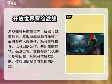 《七日世界手游爆🔥玩法全揭秘！》🎮截图3