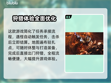 怪物猎人荒野🔥终于开服！玩了吗？截图4