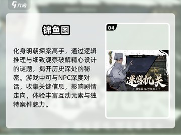 🔥2025最🔥手游汇总，当下人人都在玩！🎮截图5
