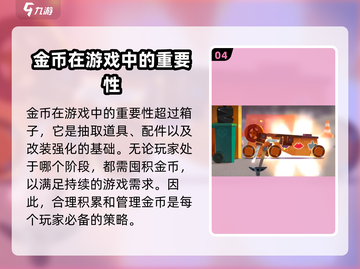 喵星大作战充值秘籍🔥，快速变强称霸游戏！截图5