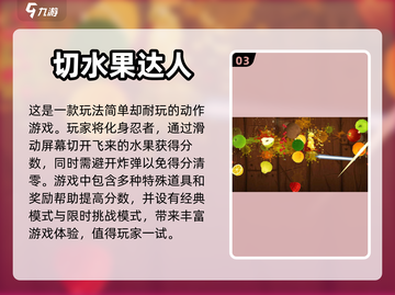 🔥2023平板必玩经典老游戏合集🎉截图4