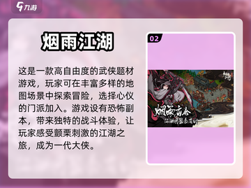 🔥2024必玩的经典单机RPG游戏🔥截图3