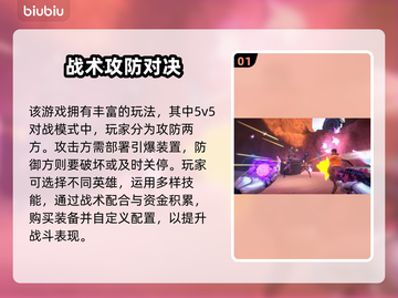 🔥X8加速器选哪个？游戏党速看！🎮截图2