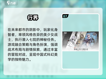 2025最🔥二次元手游排行榜✨截图8