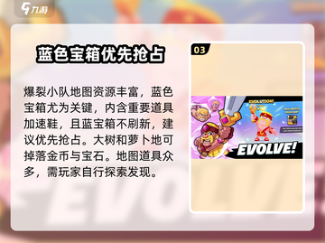 爆裂小队🔥上线时间曝光！中文版即将来袭💥截图4