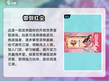 🎮2000年经典RPG游戏大回顾！截图6
