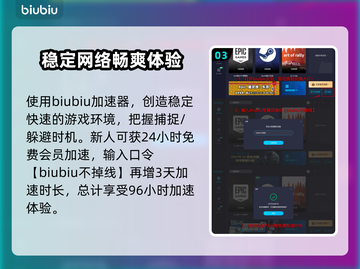 最终幻想7重生🔥陆行鸟贝尔捕捉攻略✨截图4