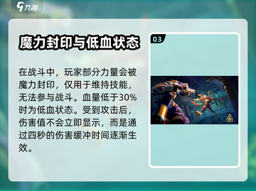 火炬之光无限✨属性作用全解析，玩家必看！截图4