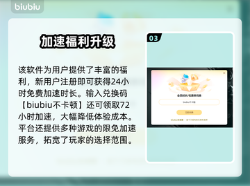 🎮正当防卫3闪退？速看解决方法！💥截图4