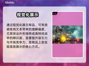 【星际战甲】交易曝光神技🔥截图3
