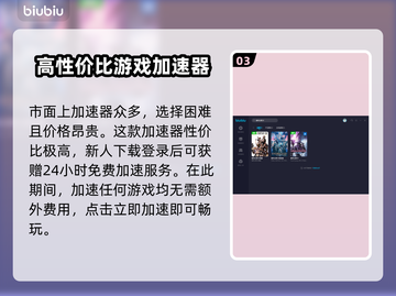 最终幻想14加速秘籍💥下载分享🔥截图4