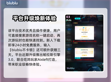 🔥Vampir上线时间曝光！ vampires吸血鬼来袭😈截图4